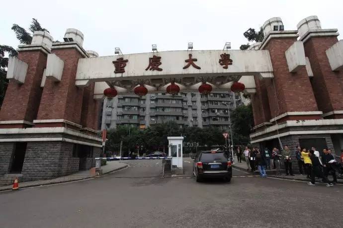 重慶建筑工程學院_重慶建筑大學錄取分數線_重慶建筑大學
