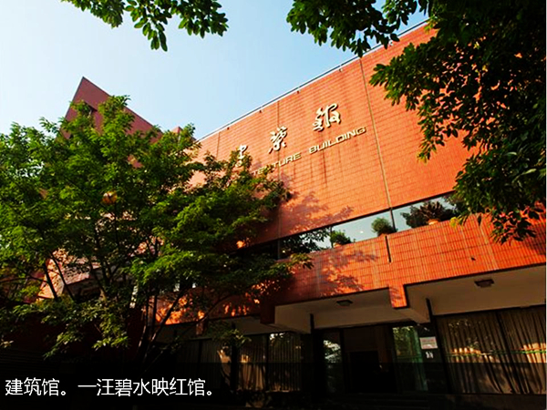 重慶建筑大學_重慶建筑工程學院_重慶建筑大學錄取分數線