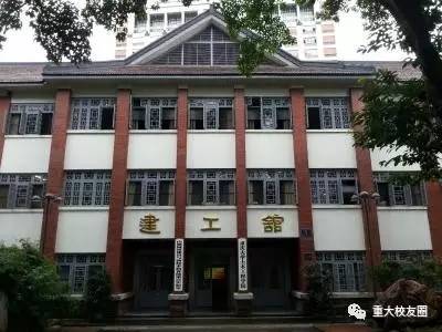 重慶建筑大學錄取分數線_重慶建筑工程學院_重慶建筑大學