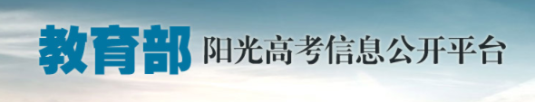 自主招生報名系統入口