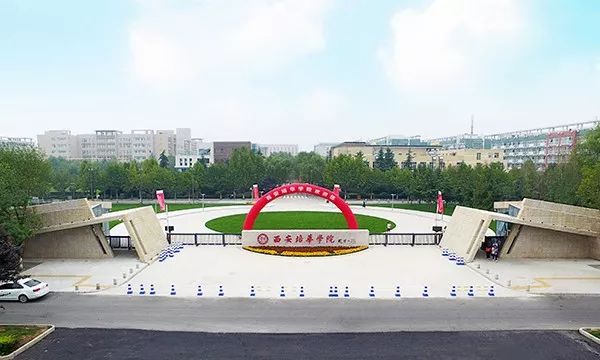 延安大學西安創新學院教務管理_延安大學西安創新學院教務_延安大學西安創新學院教務