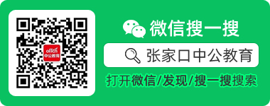 報名意思是什么_報名時是什么呀_預報名是什么意思