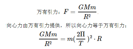 月球引力常數(shù)值_月球引力常數(shù)_月球引力常數(shù)是多少