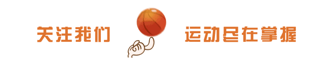 北體特長生分數(shù)線2019_北體體育特長生分數(shù)線_體育特長生多少分可以上北體