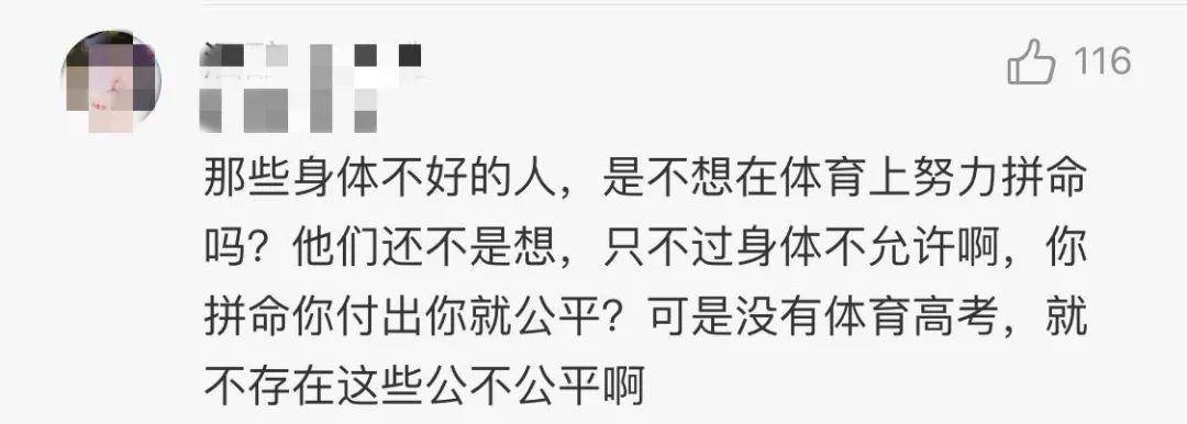 高考中的體育要考什么_高考體育必考項_建議體育為中高考必考科目