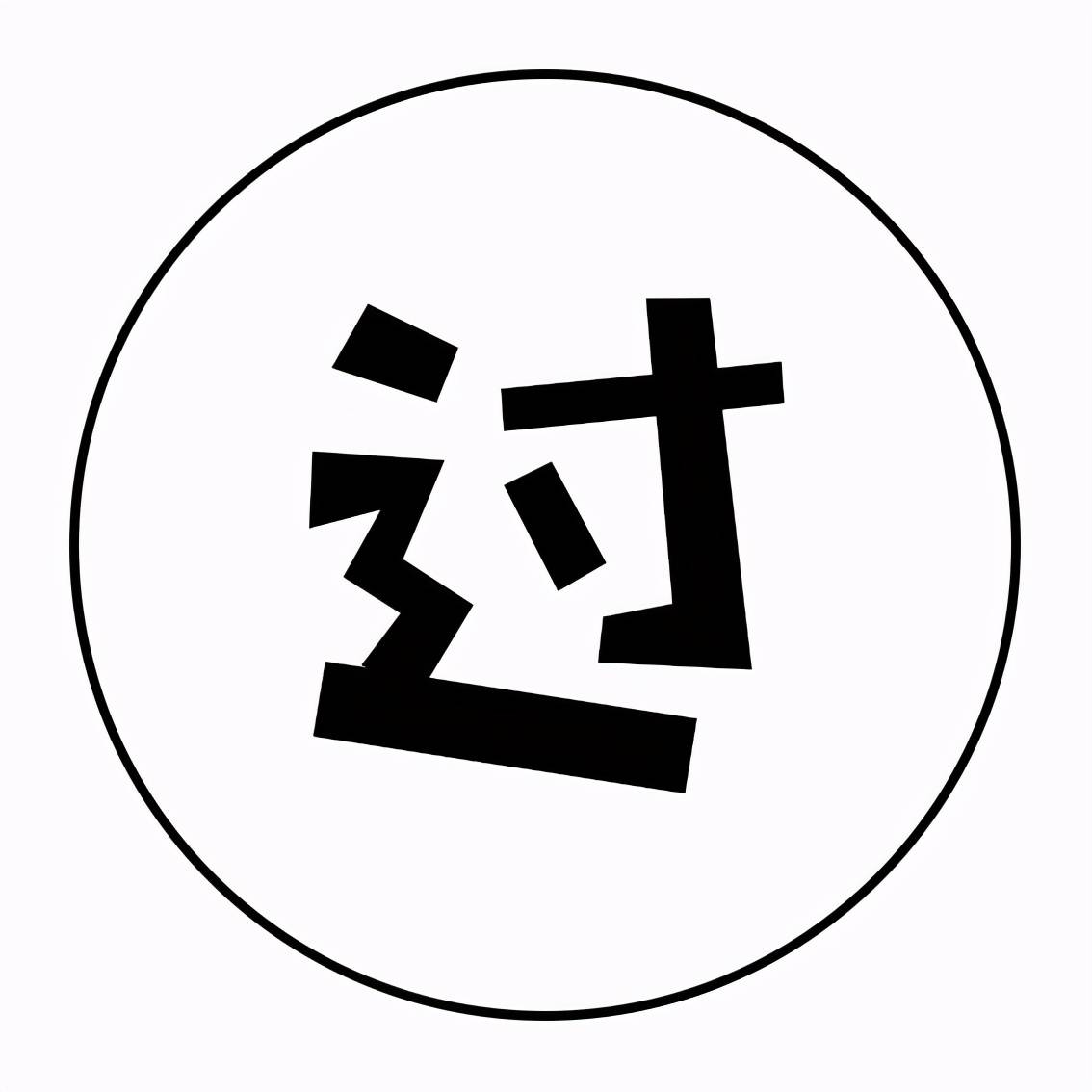 教師面試評(píng)分表模板_教資面試評(píng)分標(biāo)準(zhǔn)細(xì)則_教師面試評(píng)分細(xì)則