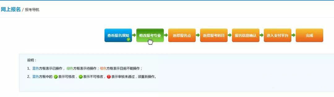 濟(jì)南自考網(wǎng)官網(wǎng)_濟(jì)南自考招生考試院官網(wǎng)_濟(jì)南官網(wǎng)自考網(wǎng)報(bào)名入口