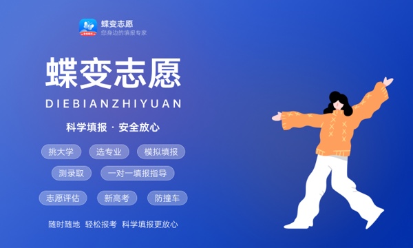 本科b段是不是二本 a段和b段有什么區(qū)別