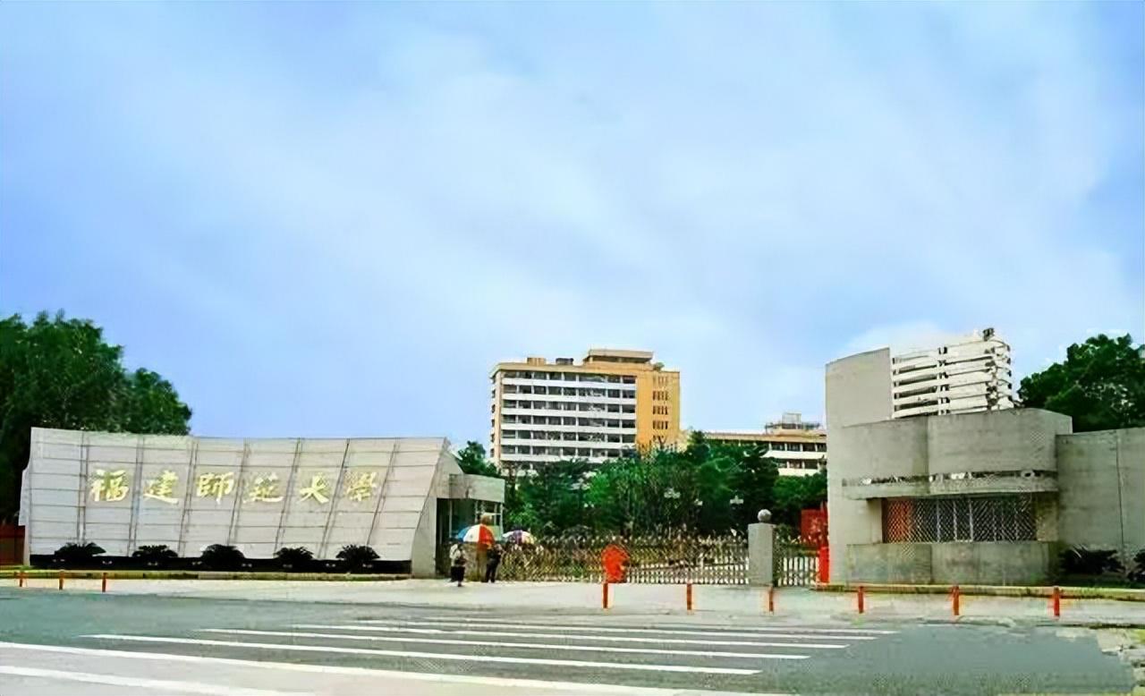 福建所有大學排名_福建排名大學有哪幾所_福建排名大學有哪些