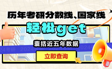 遼寧省石油化工大學分數(shù)線_2024年遼寧石油化工大學研究生錄取分數(shù)線（2024各省份錄取分數(shù)線及位次排名）_遼寧省石油化工大學錄取分數(shù)線