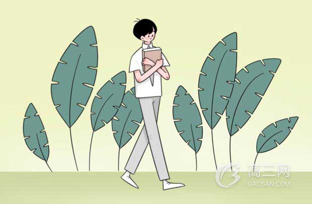 高考500分算什么水平難不難