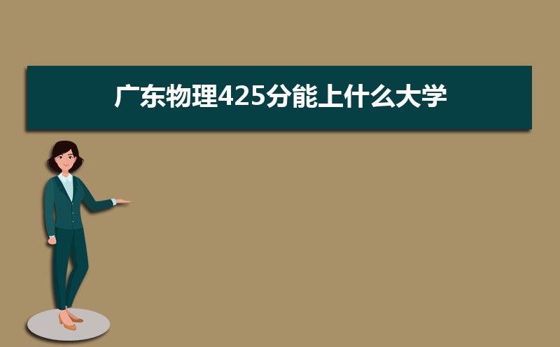 廣東高考試卷是全國幾卷,廣東高考考什么類型試卷