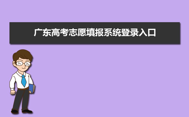 廣東高考試卷是全國幾卷,廣東高考考什么類型試卷