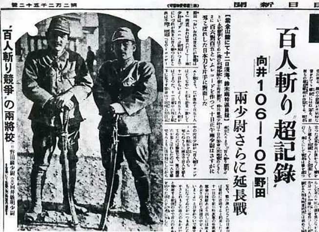 時間南京大屠殺_南京南京屠殺片段_南京大屠時間