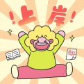 用戶頭像