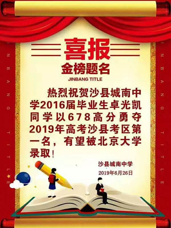 天津二本排名大學前100名_天津二本院校排名_天津二本排名前10的大學