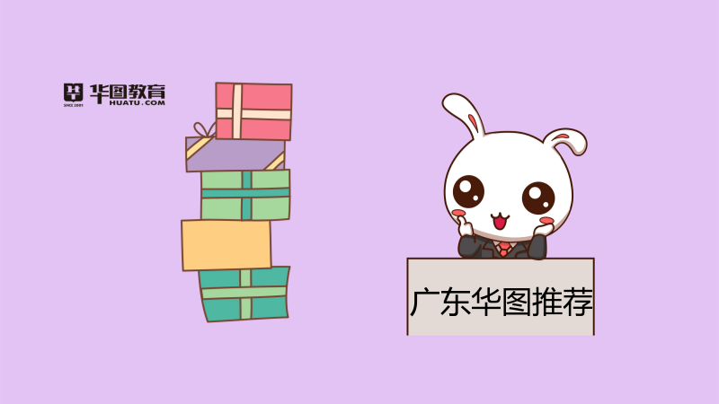 2021年河北高考成績及分數線查詢時間:預計6月25日