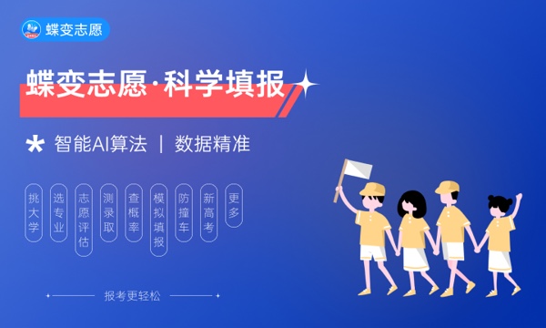 2023河北高考提前批錄取通知書幾號發放 什么時候能收到
