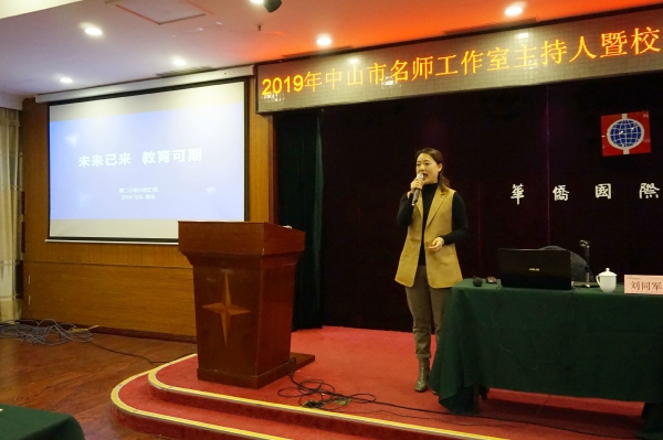中山教育平臺(tái)登錄_中山教育平臺(tái)_中山教育平臺(tái)安全作業(yè)