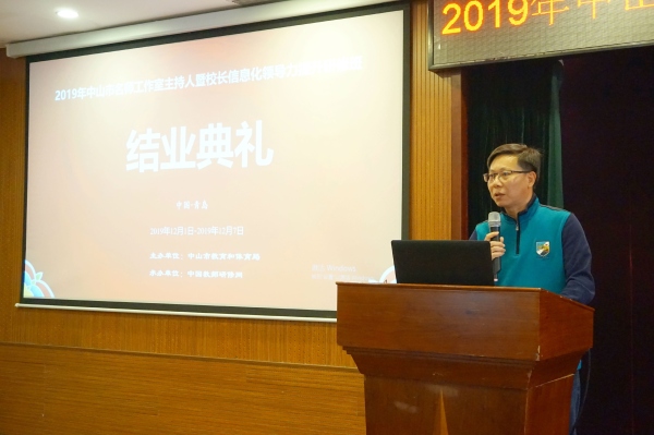中山教育平臺(tái)_中山教育平臺(tái)登錄_中山教育平臺(tái)安全作業(yè)
