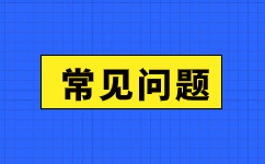 2024年河北工業(yè)大學(xué)成人高考錄取分?jǐn)?shù)是多少