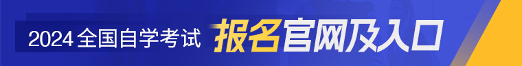 北京自考本學校_北京大學自考_自考北京