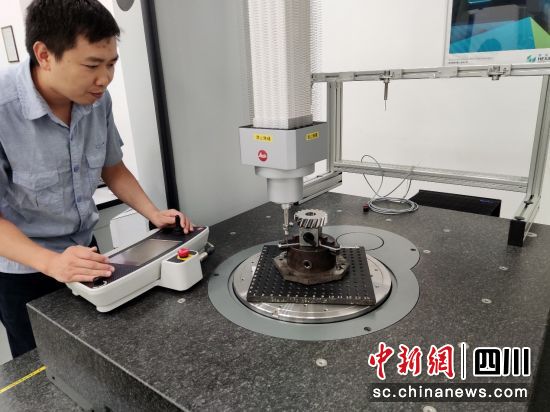 成都航空職業技術學院專業技術人員李斌老師正在操作高精度三坐標測量機測量對構齒輪 。 成都航空職業技術學院供圖