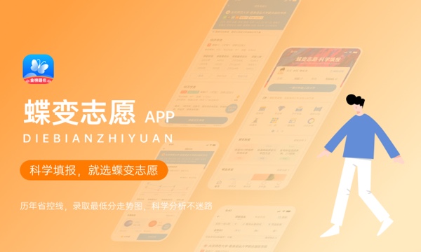 專業(yè)服從調(diào)劑是什么意思? 具體會(huì)被調(diào)到哪里