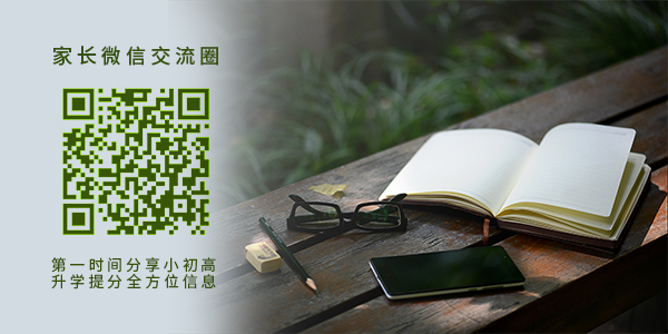 山西省有哪些二本師范大學？山西省師范類二本院校排名、就業怎么樣？
