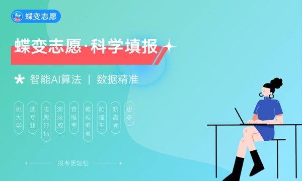 2024高考總分是多少 高考過程有什么注意事項.jpg