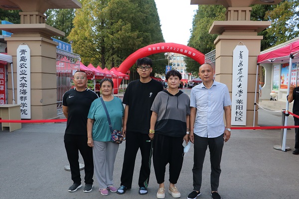 青島農(nóng)業(yè)教務(wù)大學(xué)管理系統(tǒng)官網(wǎng)_青島農(nóng)業(yè)大學(xué)教務(wù)信息網(wǎng)入口_青島農(nóng)業(yè)大學(xué)教務(wù)管理系統(tǒng)