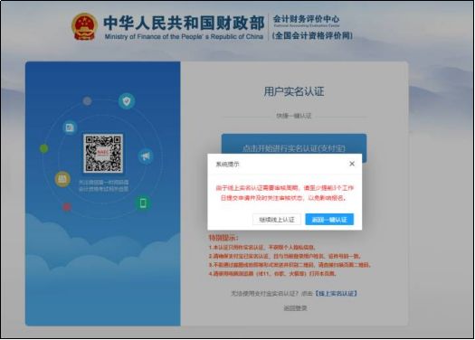 會(huì)計(jì)資格全國(guó)網(wǎng)查詢_全國(guó)會(huì)計(jì)資格網(wǎng)_全國(guó)會(huì)計(jì)資格官網(wǎng)登錄