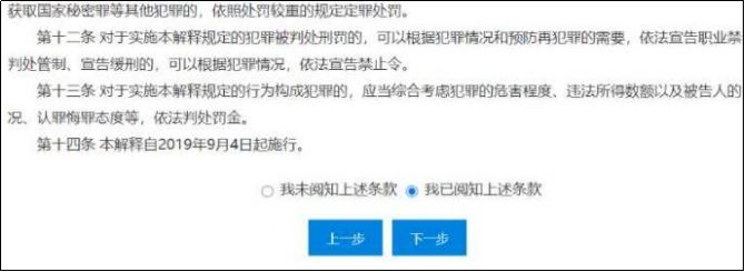 會(huì)計(jì)資格全國(guó)網(wǎng)查詢_全國(guó)會(huì)計(jì)資格官網(wǎng)登錄_全國(guó)會(huì)計(jì)資格網(wǎng)