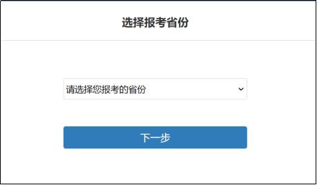 全國(guó)會(huì)計(jì)資格官網(wǎng)登錄_全國(guó)會(huì)計(jì)資格網(wǎng)_會(huì)計(jì)資格全國(guó)網(wǎng)查詢