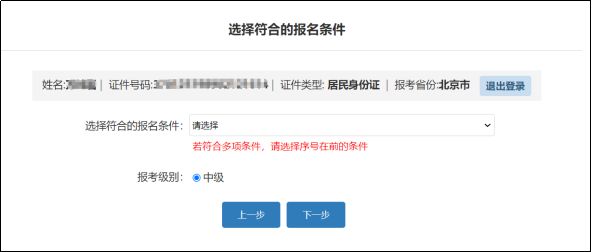 會(huì)計(jì)資格全國(guó)網(wǎng)查詢_全國(guó)會(huì)計(jì)資格網(wǎng)_全國(guó)會(huì)計(jì)資格官網(wǎng)登錄