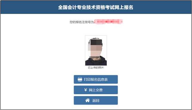 全國(guó)會(huì)計(jì)資格網(wǎng)_全國(guó)會(huì)計(jì)資格官網(wǎng)登錄_會(huì)計(jì)資格全國(guó)網(wǎng)查詢