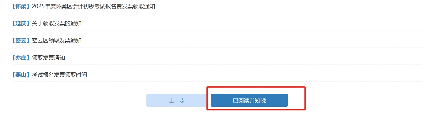 全國會計(jì)資格官網(wǎng)登錄_全國會計(jì)資格網(wǎng)_全國會計(jì)資格考試網(wǎng)址