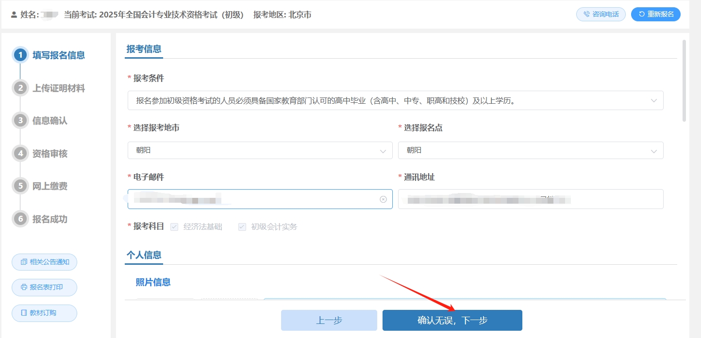 全國會計(jì)資格官網(wǎng)登錄_全國會計(jì)資格考試網(wǎng)址_全國會計(jì)資格網(wǎng)