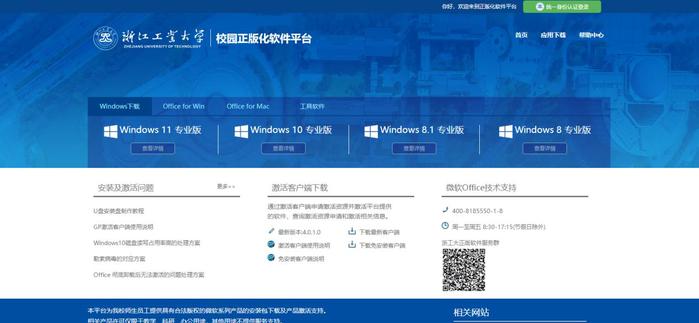 廣州大學(xué)統(tǒng)一認(rèn)證身份_數(shù)字廣大統(tǒng)一認(rèn)證平臺登不了_數(shù)字廣大統(tǒng)一身份認(rèn)證平臺