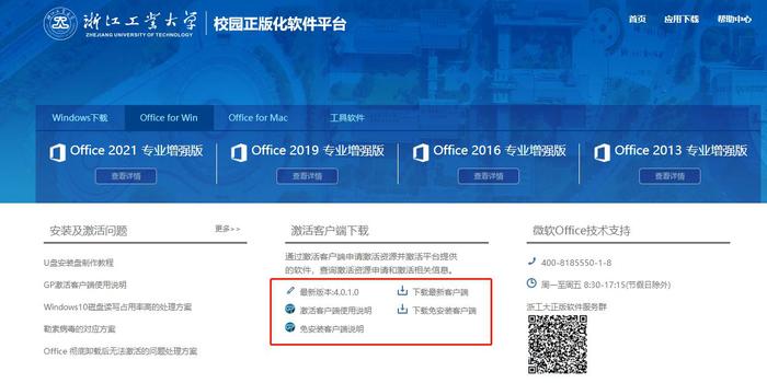 數(shù)字廣大統(tǒng)一身份認(rèn)證平臺_數(shù)字廣大統(tǒng)一認(rèn)證平臺登不了_廣州大學(xué)統(tǒng)一認(rèn)證身份