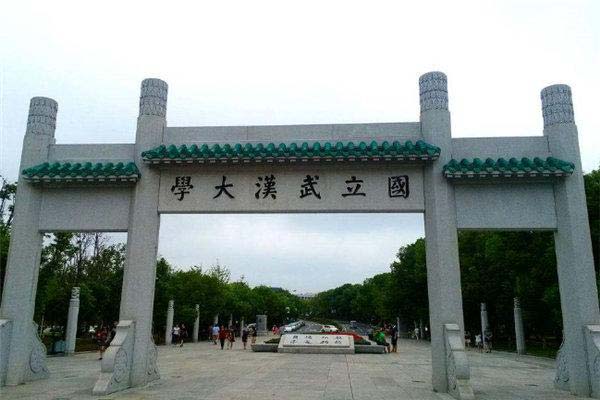華中科技大學_武漢所有二本大學排名_武漢大學