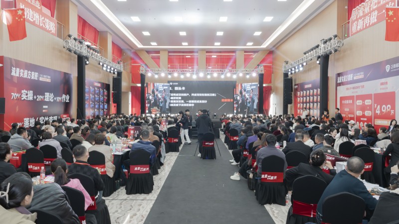 抖音運營培訓機構_抖音運營培訓師_抖音運營培訓學校