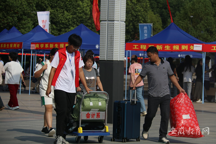 安徽審計學(xué)院官網(wǎng)_安徽審計職業(yè)學(xué)院迎新活動_2023級新生入學(xué)報道