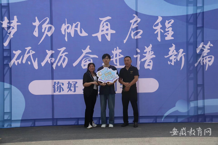 安徽審計學(xué)院官網(wǎng)_安徽審計職業(yè)學(xué)院迎新活動_2023級新生入學(xué)報道