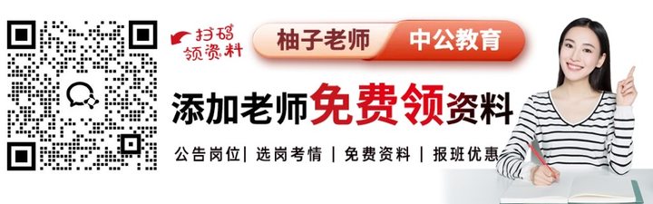 安徽專升本報名_2025安徽教招面試輔導_安徽教師資格考試報名流程