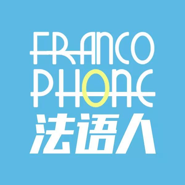 法國(guó)Bac考試內(nèi)容_法語(yǔ)專業(yè)考試_法國(guó)高考科目分類