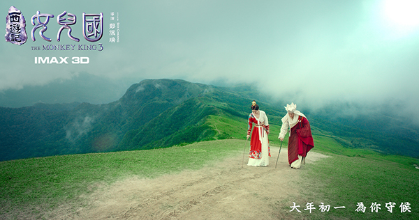 西游記女兒國影評_西游記中三打白骨精_電影特效技術(shù)分析