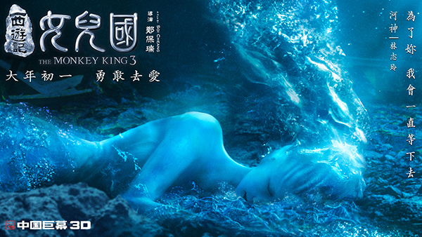 西游記中三打白骨精_西游記女兒國影評_電影特效技術(shù)分析