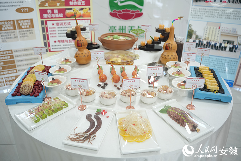 亳州藥膳經(jīng)典菜品展示。人民網(wǎng)記者 王銳攝