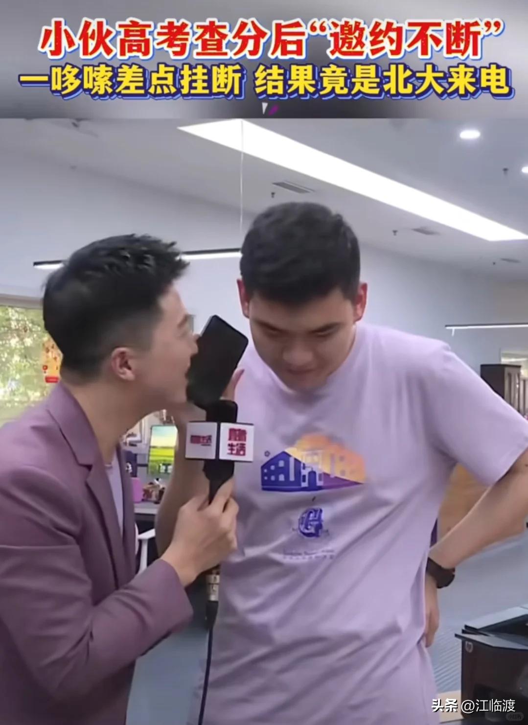 2025北京高考狀元_遼寧物理組狀元 北大招生組邀請 內蒙古高考成績 清華招生組競爭